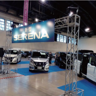 イベントツール