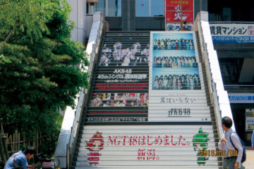 AKB 45thシングル選抜選挙サイン