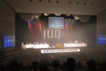 長岡市制100周年記念式典