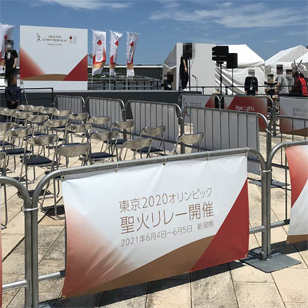 スポーツ大会・競技会