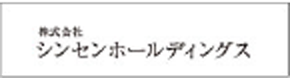 株式会社シンセンホールディングス